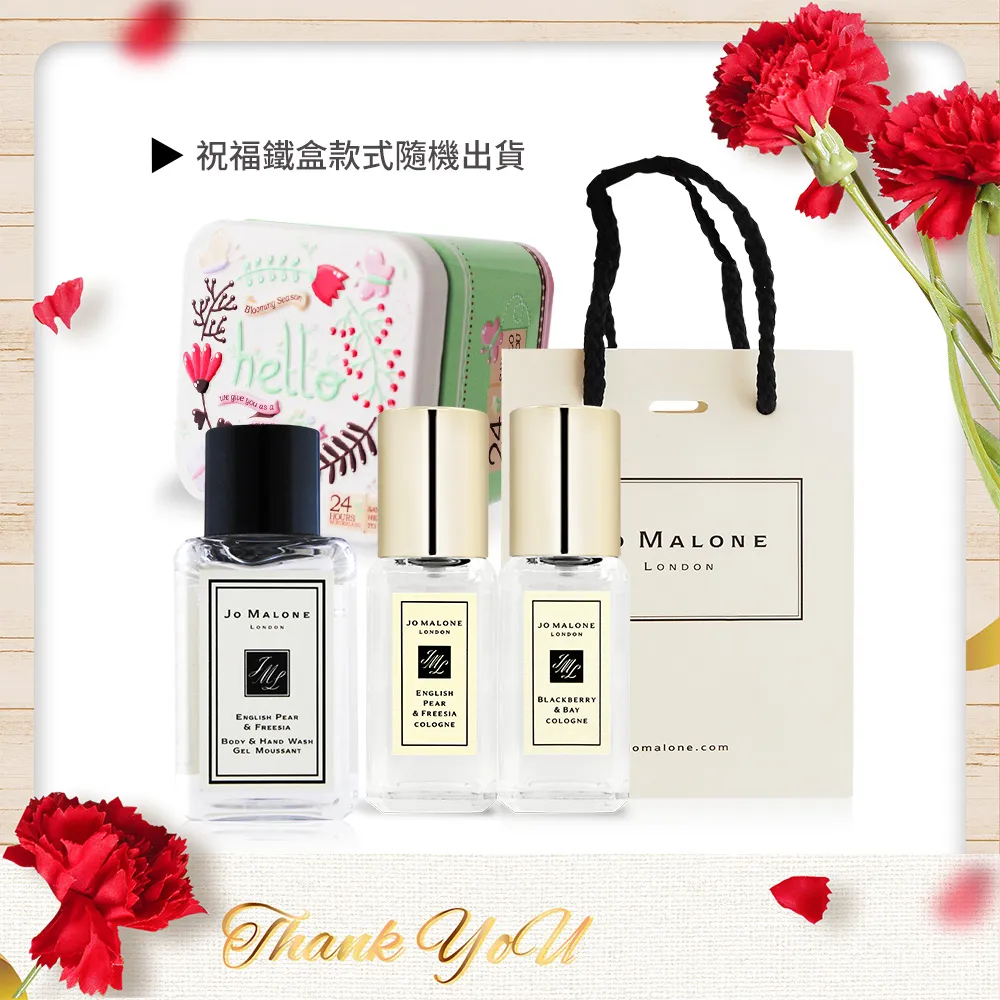 JO MALONE 香氛工藝蠟燭 200g#鼠尾草與海鹽 歷史價格詳細信息
