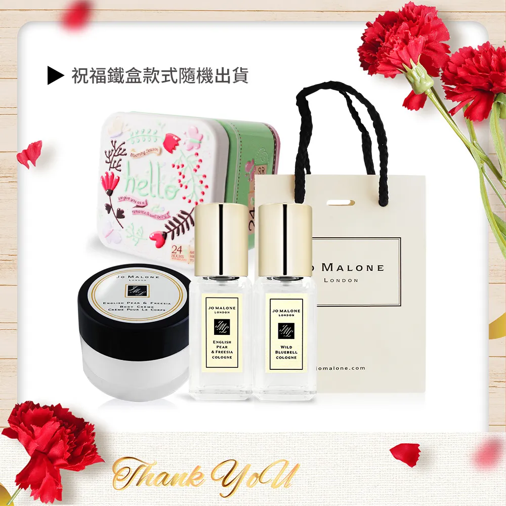 JO MALONE 香氛工藝蠟燭 200g#鼠尾草與海鹽 歷史價格詳細信息