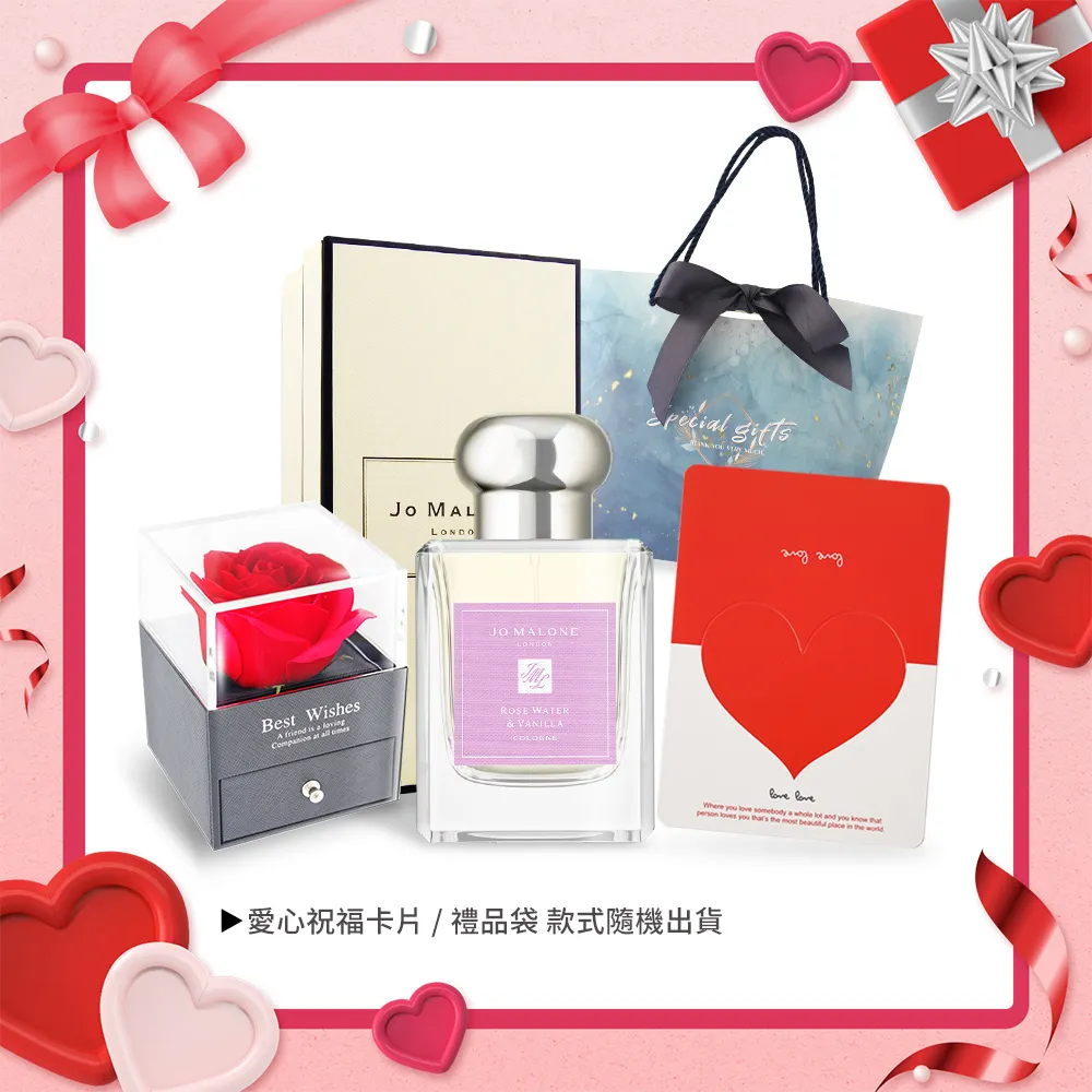 Jo Malone 水仙香水(50ml)地中海系列 歷史價格詳細信息