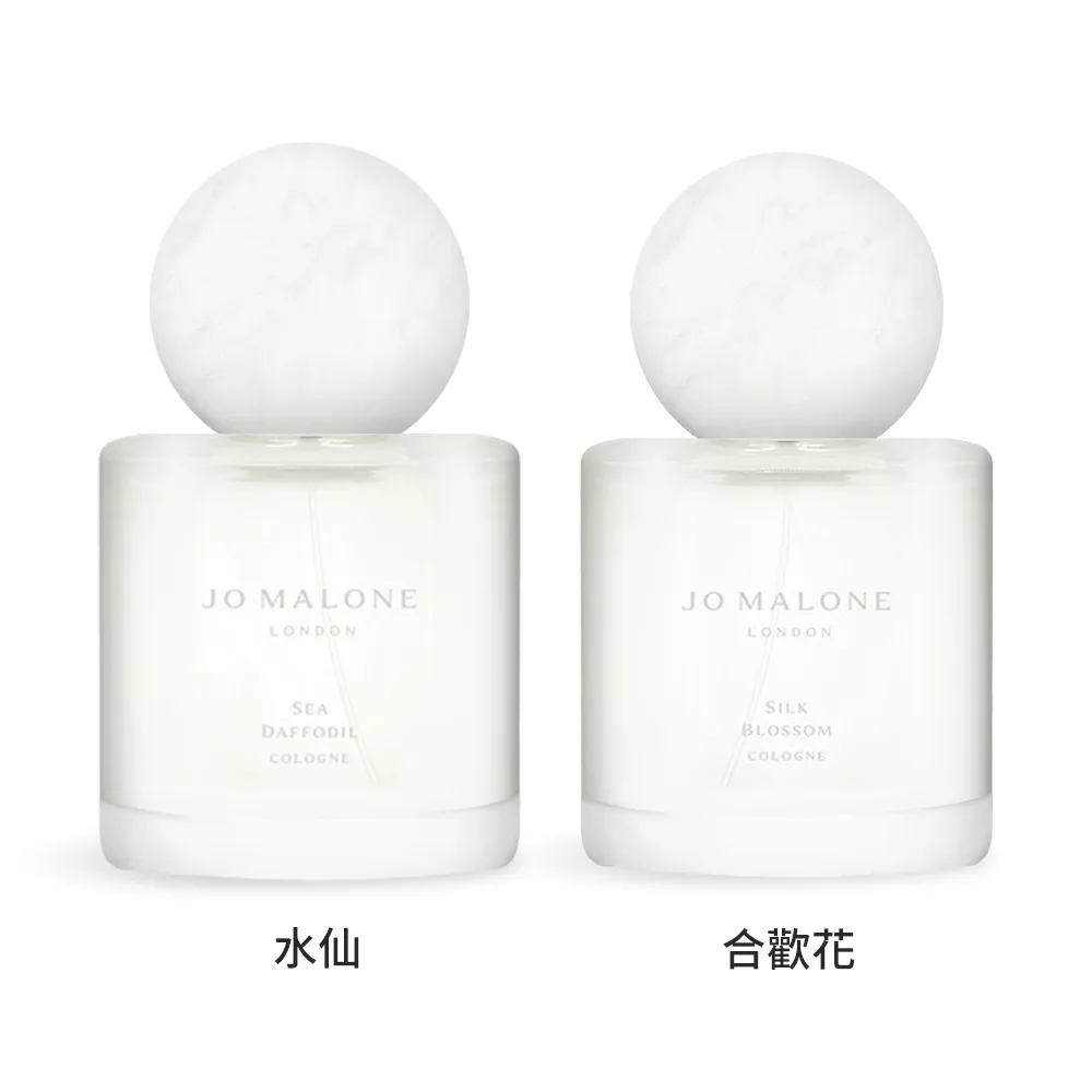 Jo Malone 地中海合歡花香氛母親節禮盒[香水100ml+擴香永生花禮盒+卡片] 歷史價格詳細信息