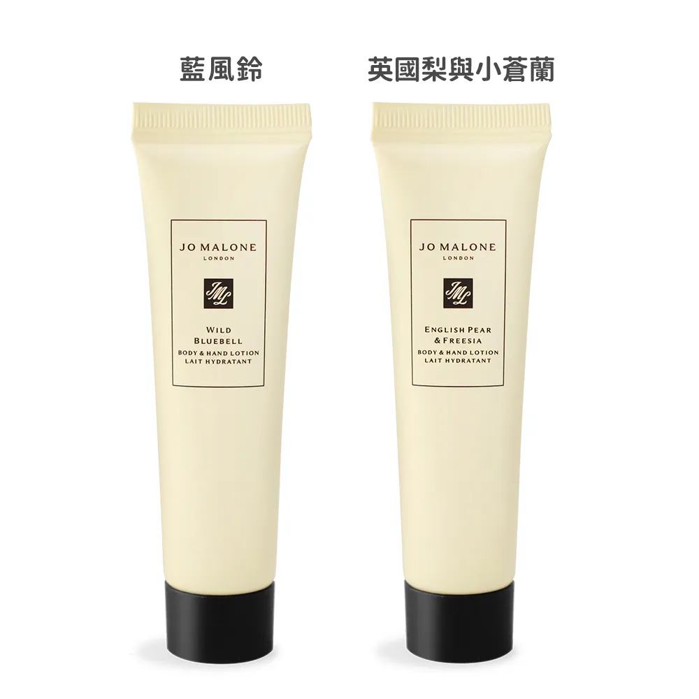 Jo Malone 經典香味9ml 小香 (多款香味可選) 歷史價格詳細信息