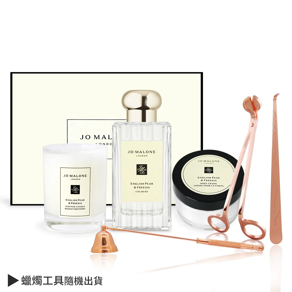 Jo Malone 英國梨與小蒼蘭三件組禮盒(香水100ml+蠟燭60g+乳霜50ml)-國際航空版【美麗購】 歷史價格詳細信息