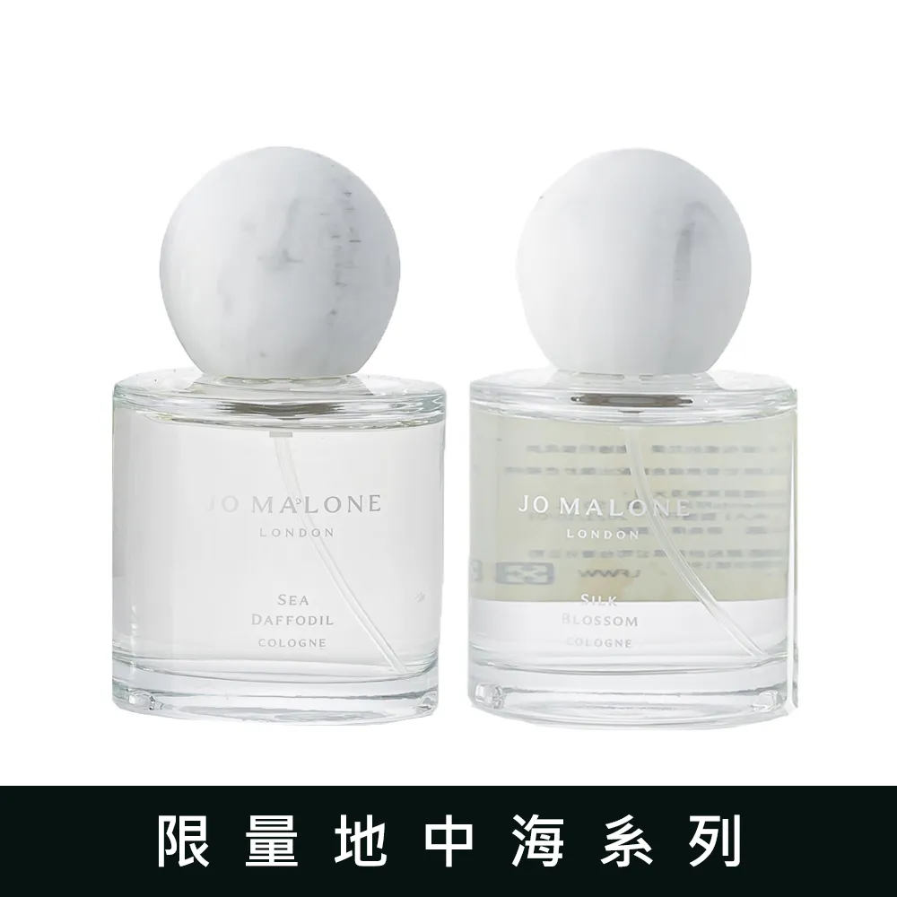 Jo Malone 地中海合歡花香氛母親節禮盒[香水100ml+擴香永生花禮盒+卡片] 歷史價格詳細信息
