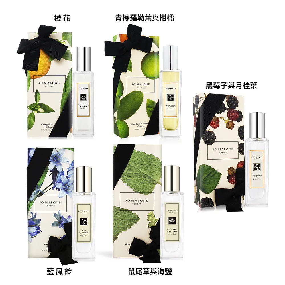 Jo Malone 手繪英國街景護手霜套組 歷史價格詳細信息