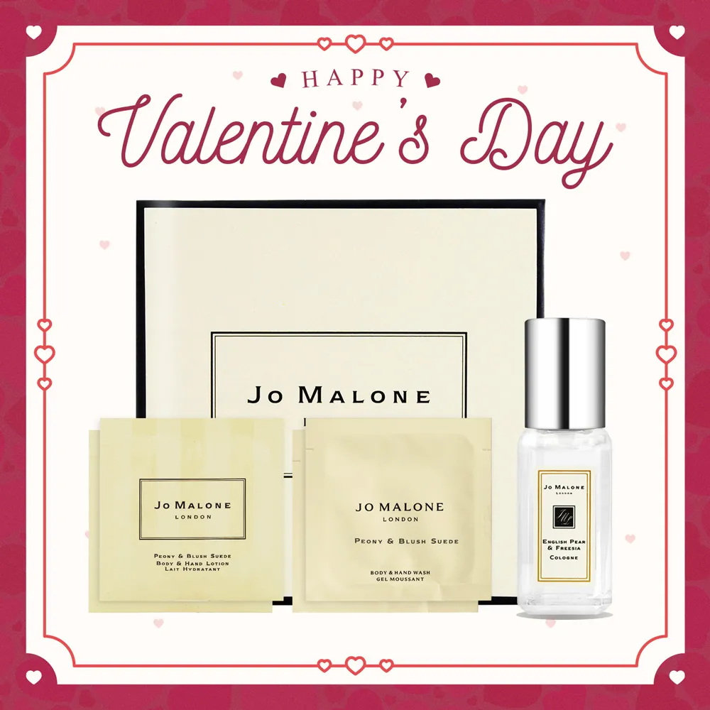 Jo Malone 牡丹與胭紅麂絨香水(9ml) 歷史價格詳細信息