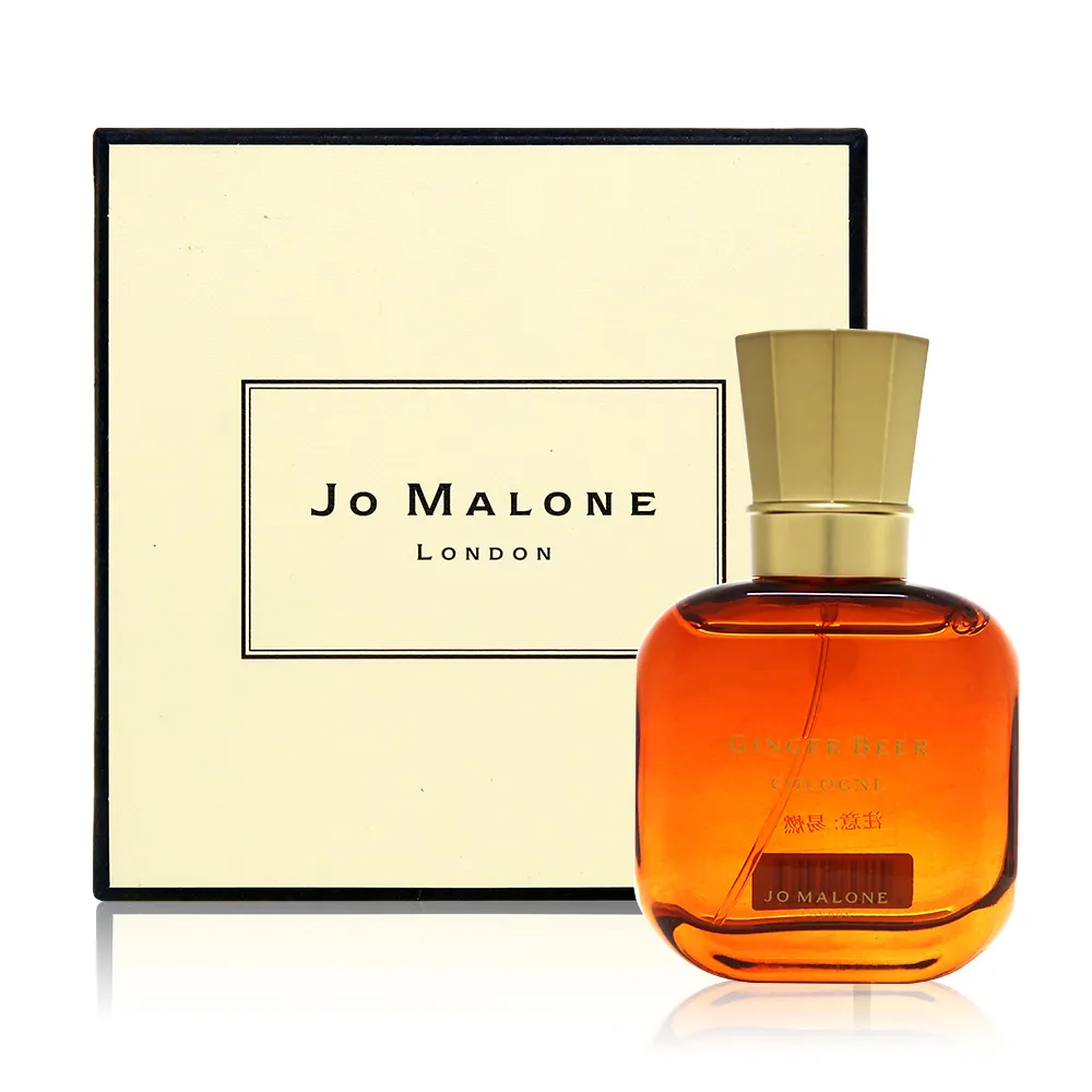 Jo Malone 古董市集系列香水(30ml)[附禮盒]-多款可選-國際航空版 歷史價格詳細信息