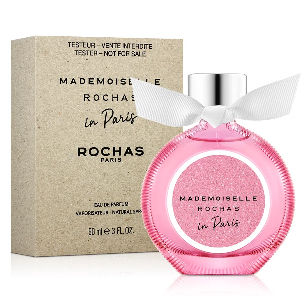 ROCHAS 羅莎小姐在巴黎女性淡香精小香(4.5ml) 歷史價格詳細信息