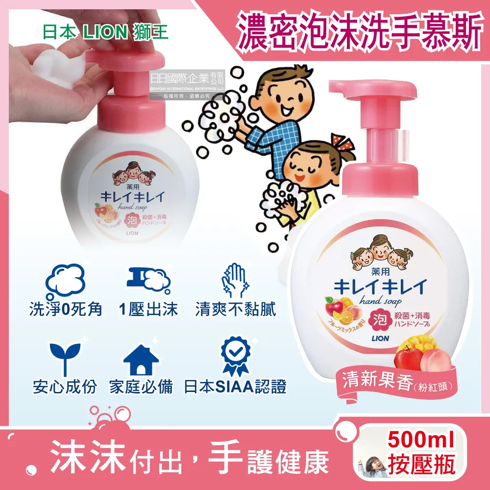 獅王 按磨齦牙刷【E】Lion 獅王口腔清潔 牙膏 牙刷 漱口水 公司貨 牙刷推薦 按摩牙齦 歷史價格詳細信息