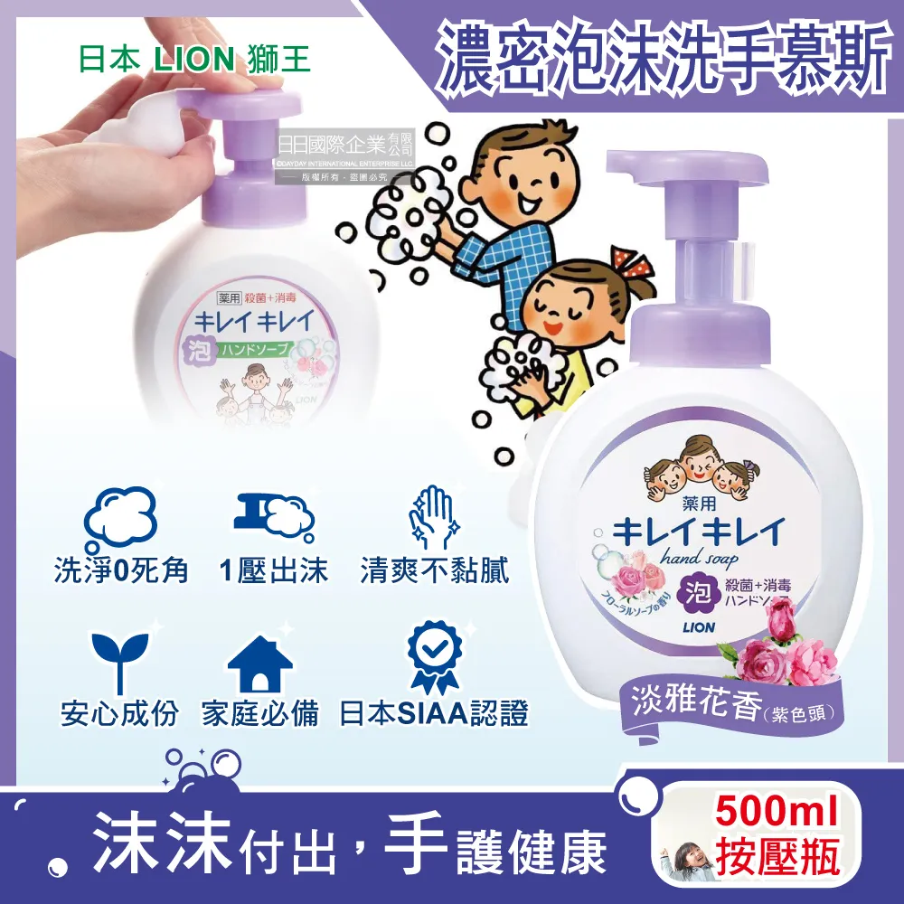 獅王 按磨齦牙刷【E】Lion 獅王口腔清潔 牙膏 牙刷 漱口水 公司貨 牙刷推薦 按摩牙齦 歷史價格詳細信息