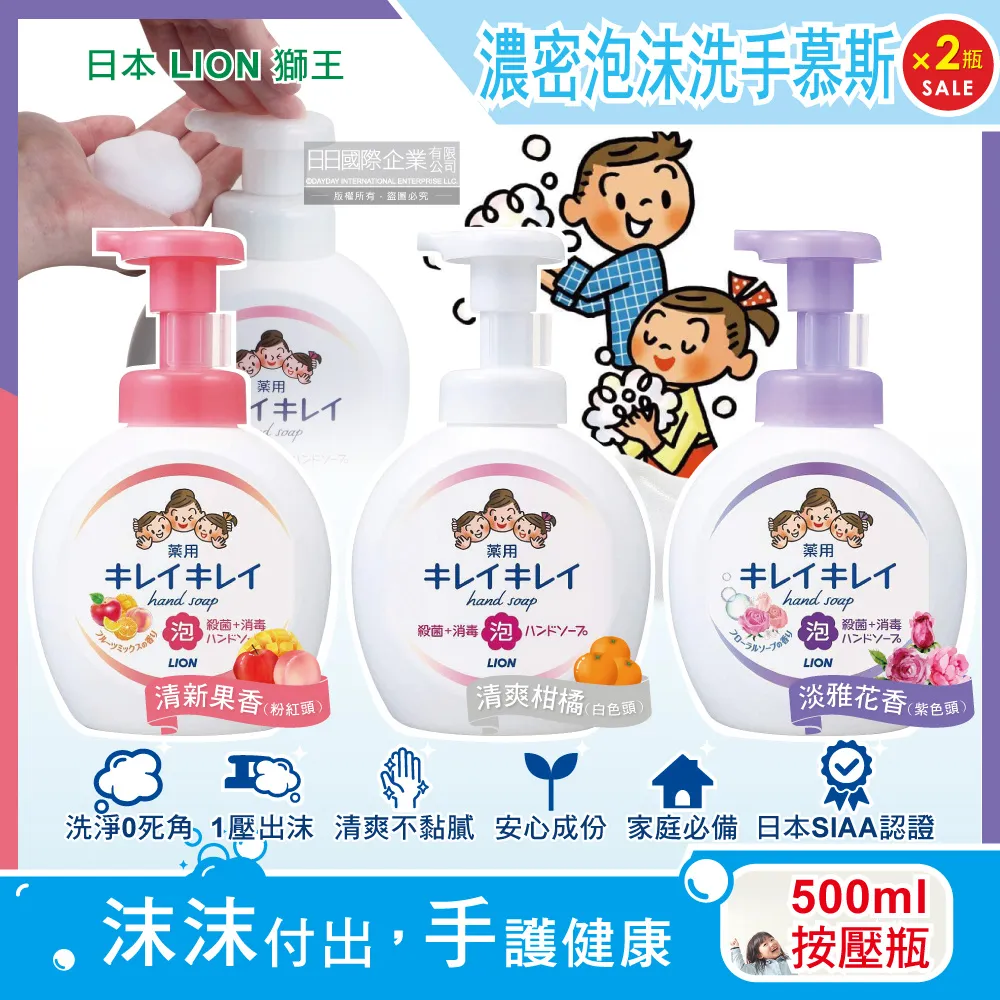 (2瓶超值組)日本LION獅王-濃縮型1.6倍強力分解防堵除臭廚房衛浴馬桶排水 歷史價格詳細信息