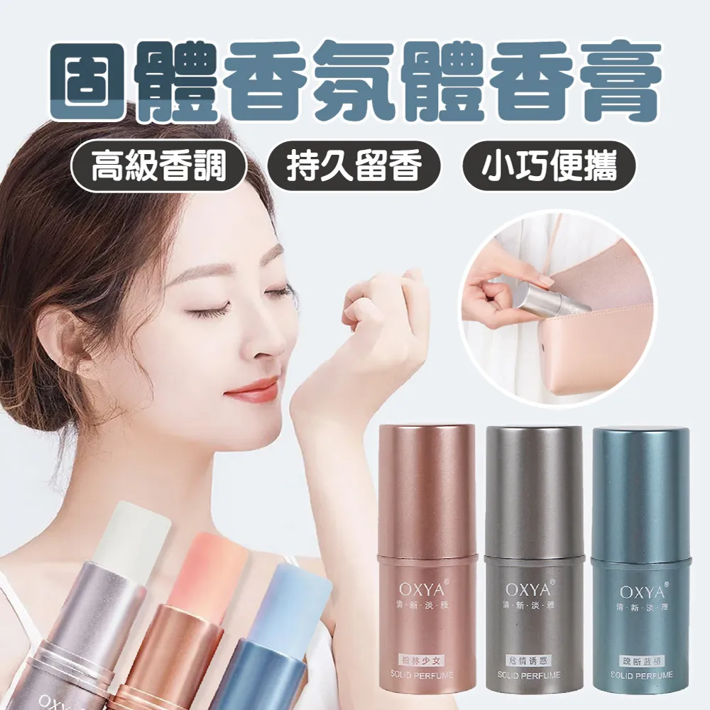 固體拼接式螢光筆(單入) 6色拼接固體復古色螢光筆 重點彩色筆 標記【Star_EC】現貨+預購 歷史價格詳細信息