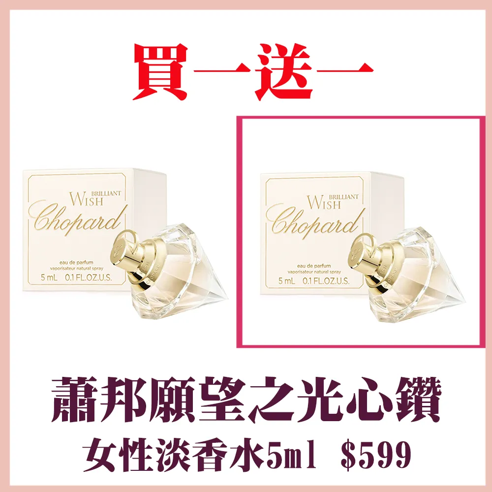 (買一送一)邦尼熊廚師版抽取式柔式紙巾320抽30入/箱 歷史價格詳細信息