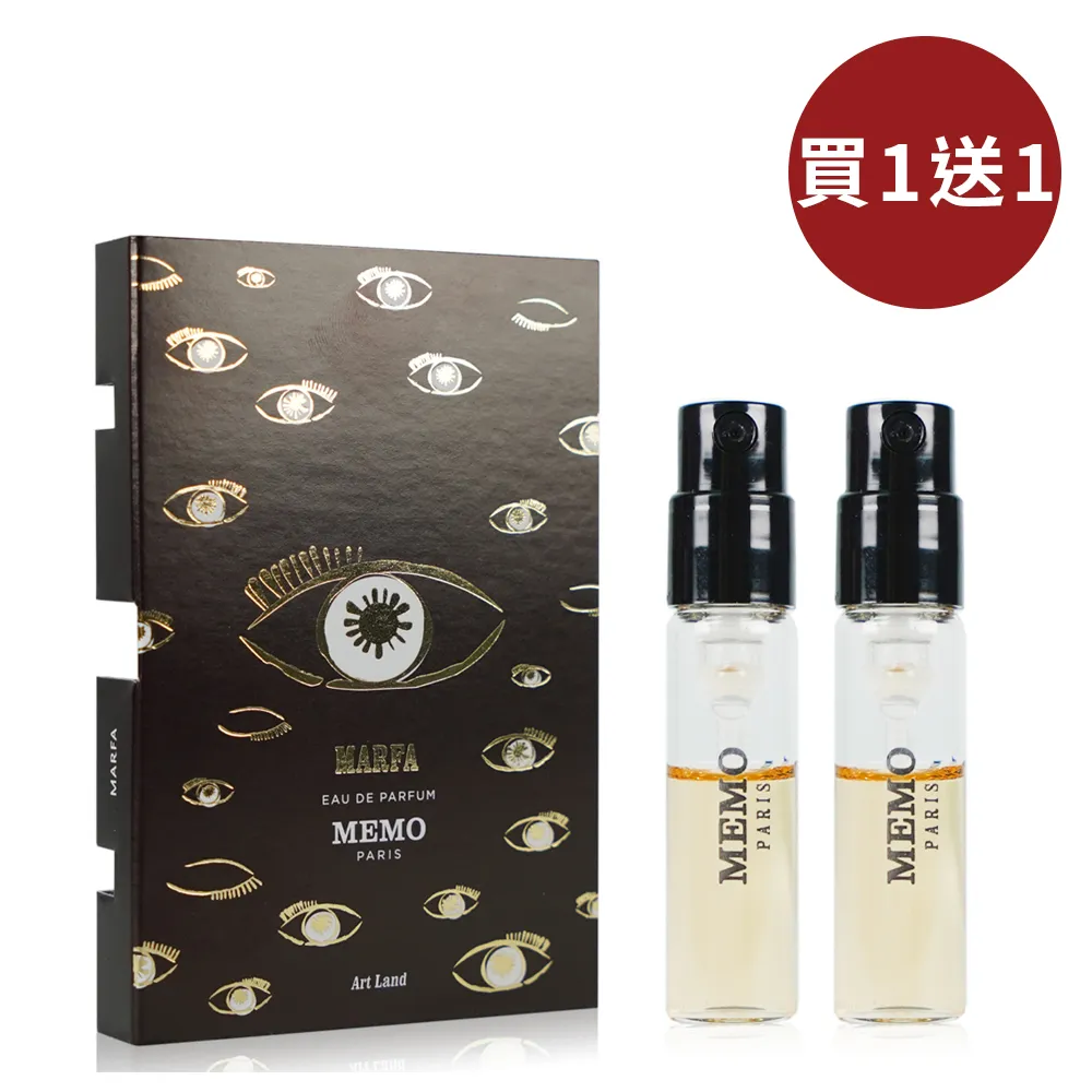MEMO 法蘭西薔薇之夢中性淡香精 75ML (附精美提袋) 歷史價格詳細信息