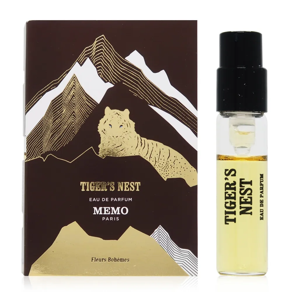 Memo Tiger’s Nest 虎巢淡香精 EDP 75ml (新包裝) 歷史價格詳細信息