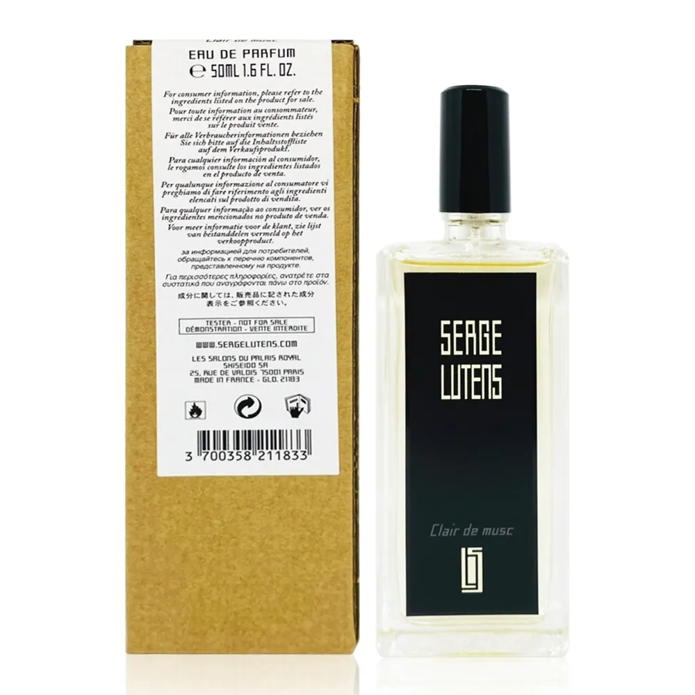 SERGE LUTENS 蘆丹氏 清色麝香淡香精 50ML(網路詢問度爆表!!) 歷史價格詳細信息