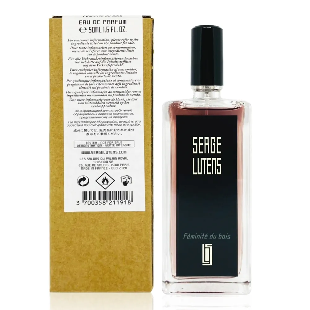 SERGE LUTENS 蘆丹氏 林之嫵媚淡香精 50ML (TESTER環保紙盒) 歷史價格詳細信息