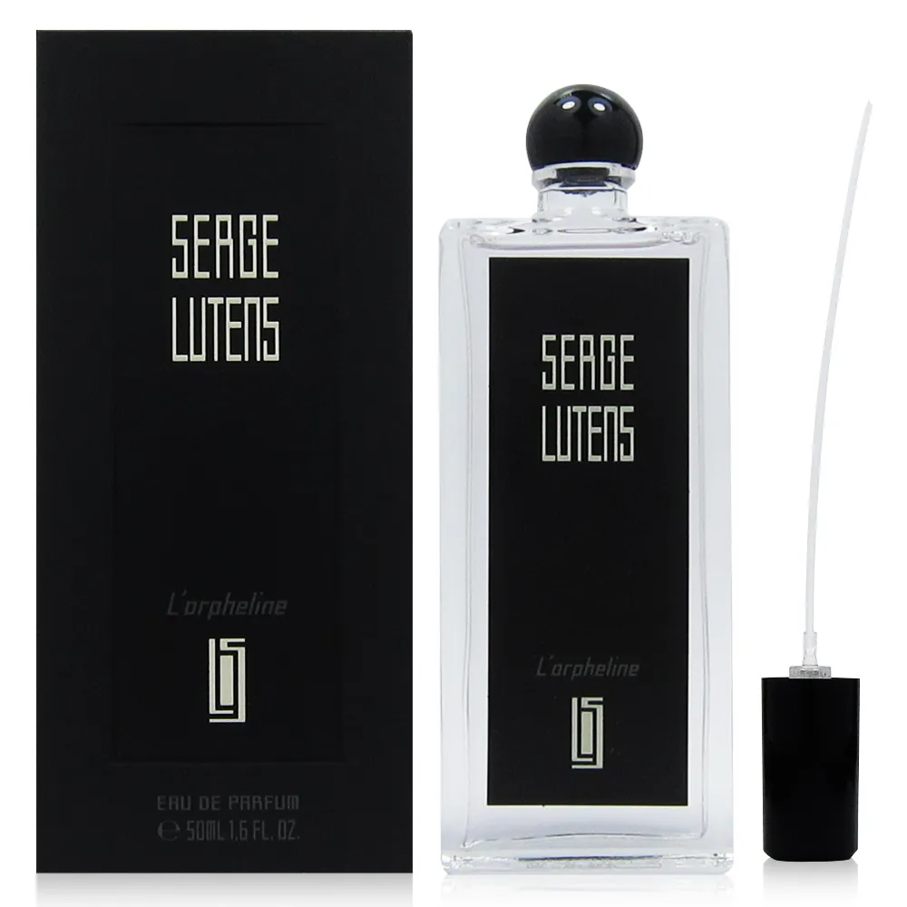 SERGE LUTENS 蘆丹氏 孤兒怨（孤女）淡香精 50ML 歷史價格詳細信息