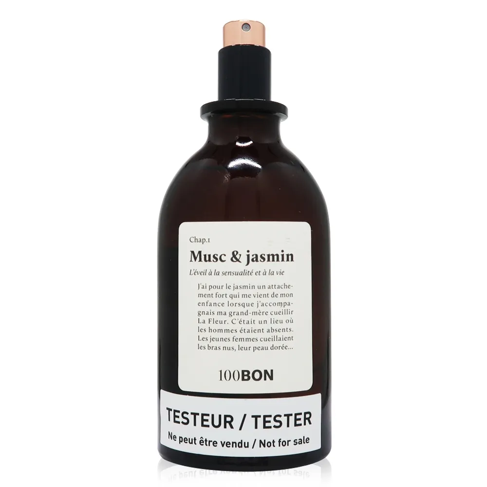 100Bon Ambre Et Tonka 琥珀&東加豆淡香精 EDP 50ml 歷史價格詳細信息