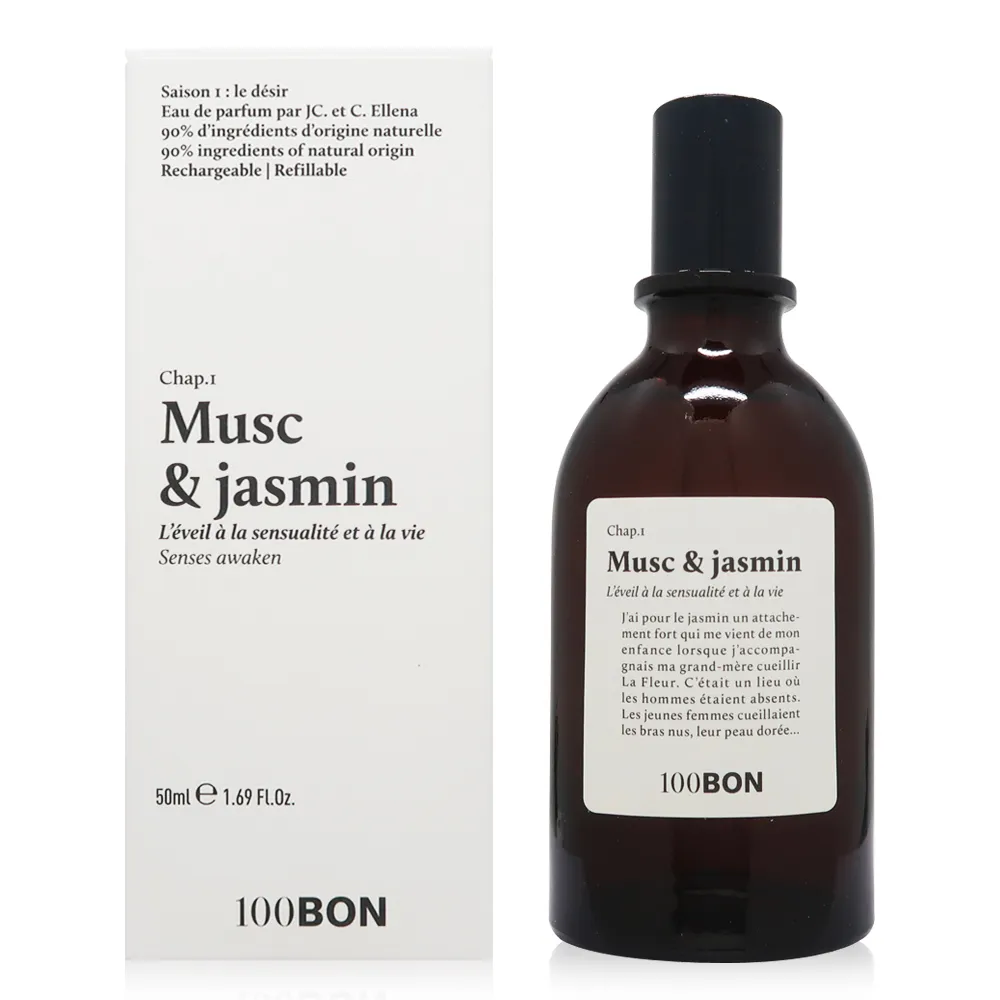 100Bon Ambre Et Tonka 琥珀&東加豆淡香精 EDP 50ml 歷史價格詳細信息