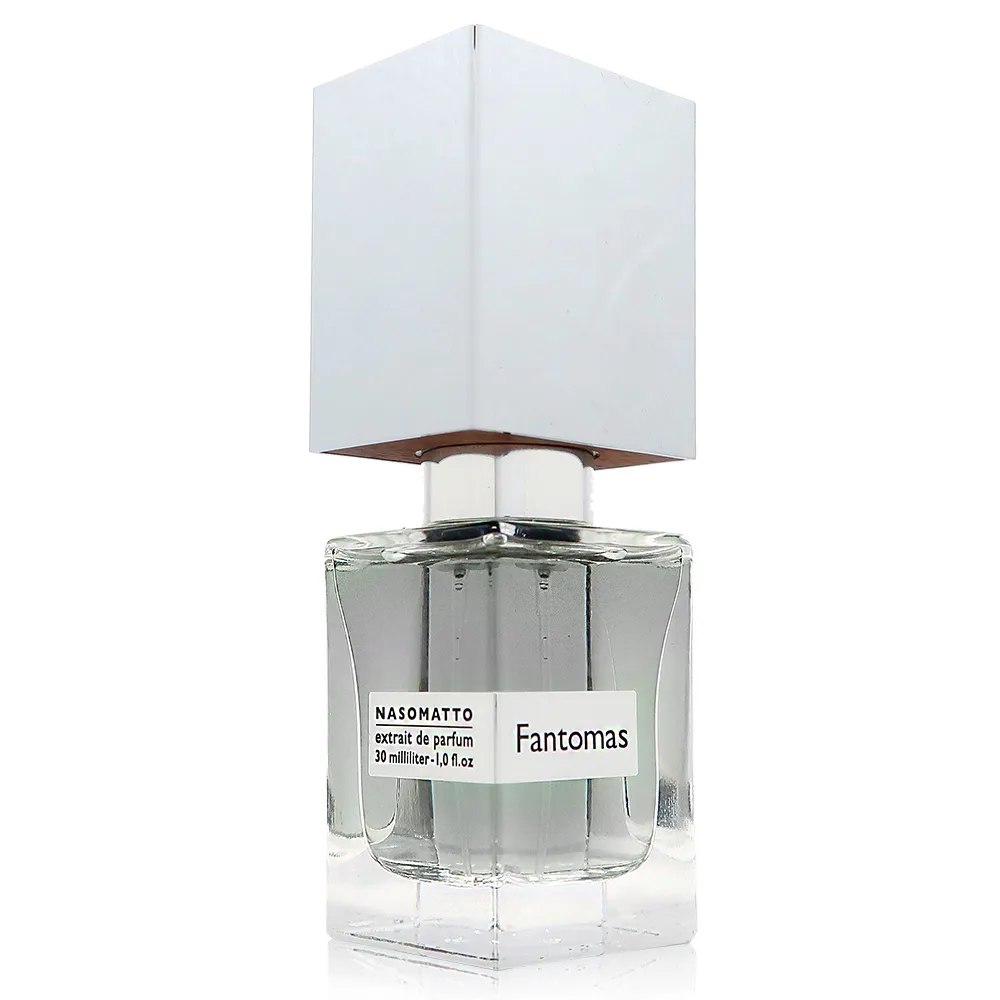 Nasomatto 納斯馬圖 Narcotic Venus 迷幻金星(迷醉維納斯)香精 EXTRAIT 1ml 歷史價格詳細信息