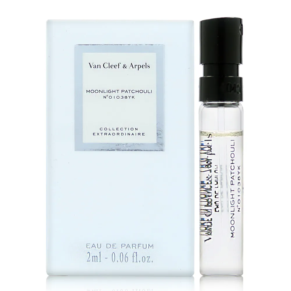 Van Cleef &amp; Arpels 綺幻夢境 淡香精香水 針管香水(2ml)【 流行馨飾力 】 歷史價格詳細信息