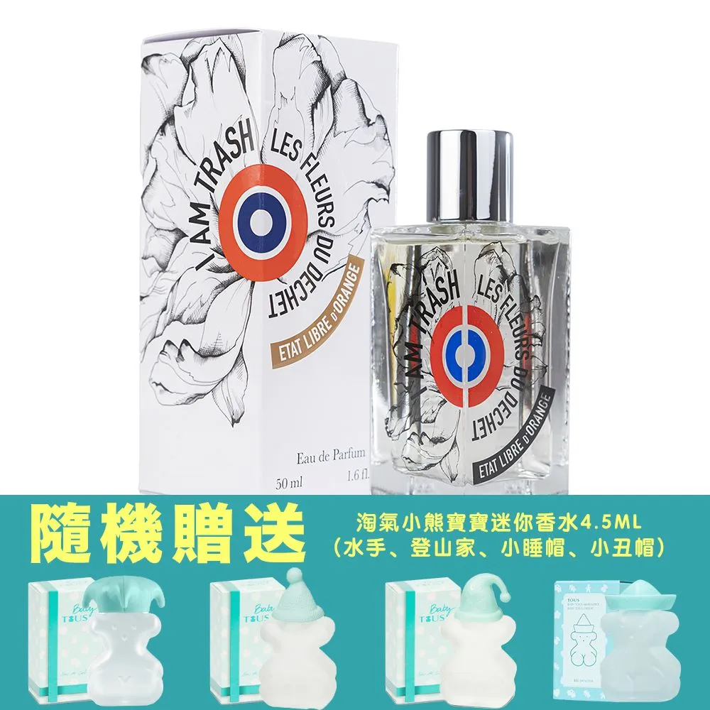 ETAT LIBRE DORANGE 解放橘郡 荒蕪果實淡香精 50ML 歷史價格詳細信息