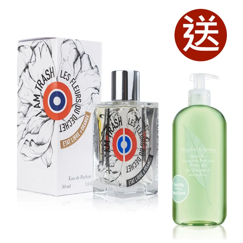 ETAT LIBRE DORANGE 解放橘郡 就這樣淡香精 50ML 歷史價格詳細信息