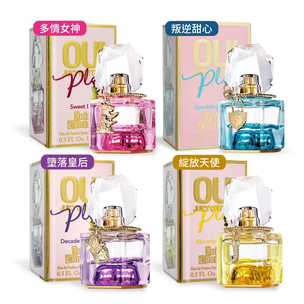 Juicy Couture Couture女性淡香精(50ml)高級定製香氛 歷史價格詳細信息