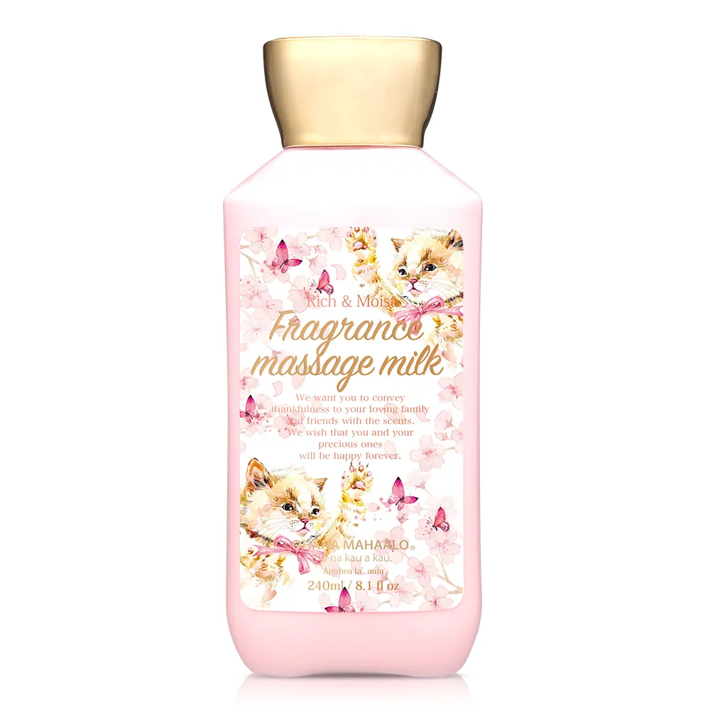 OHANA MAHAALO 春櫻燦爛輕香水(30ml) 歷史價格詳細信息