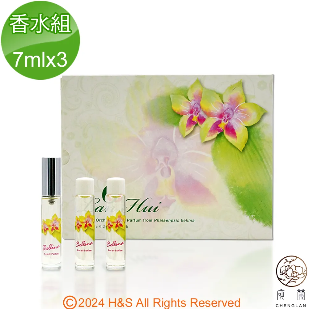【成蘭】經典蘭花護手霜(50ml)(盒) 歷史價格詳細信息