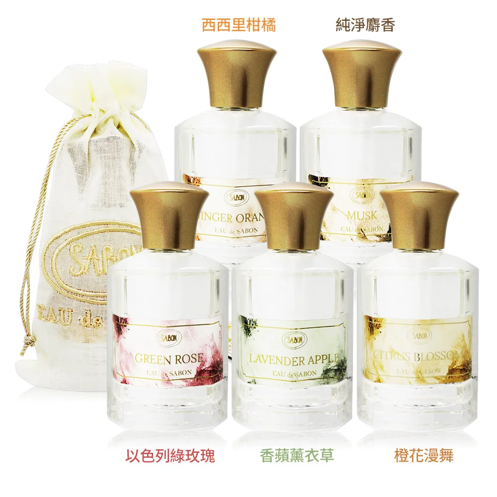 【SABON】宣言系列香水橙花柚子30ml(限量系列) 歷史價格詳細信息
