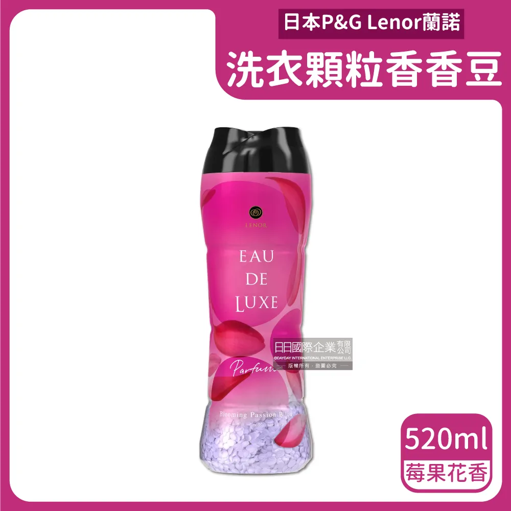 日本P&G Lenor蘭諾-Eau de Luxe顆粒香香豆(3款可選)520ml/瓶 歷史價格詳細信息