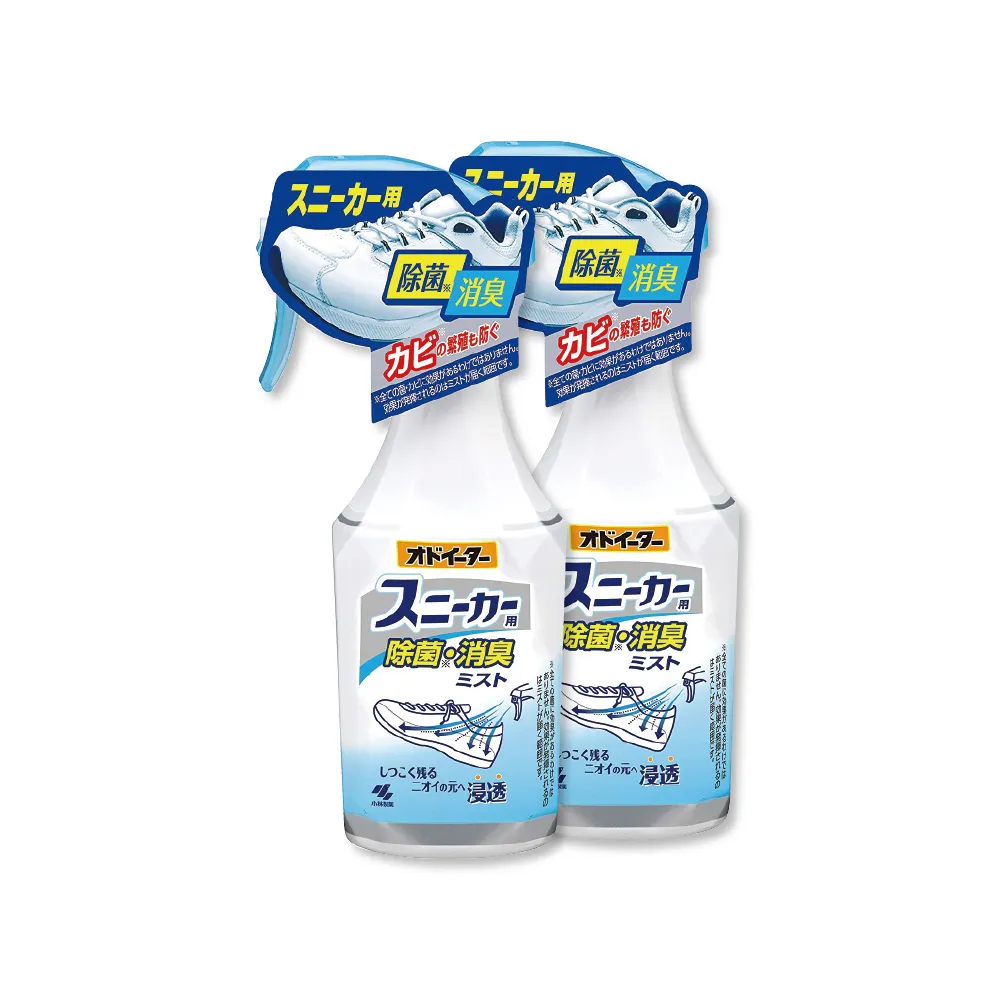 (2瓶)日本小林製藥-運動鞋除臭噴霧 250ml/瓶 歷史價格詳細信息