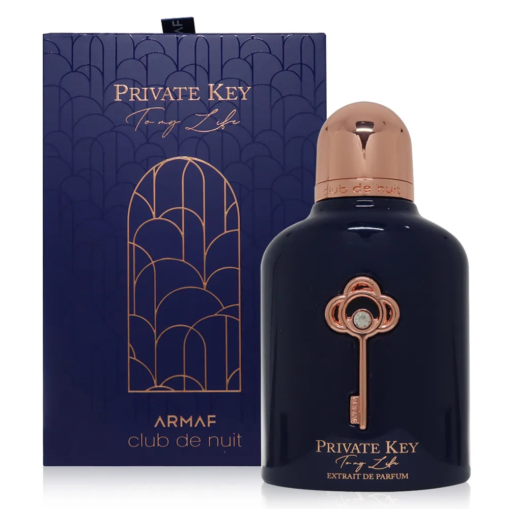 Armaf Club De Nuit Private Key To My Success 成功密鑰香精 EXTRAIT 100ml 歷史價格詳細信息