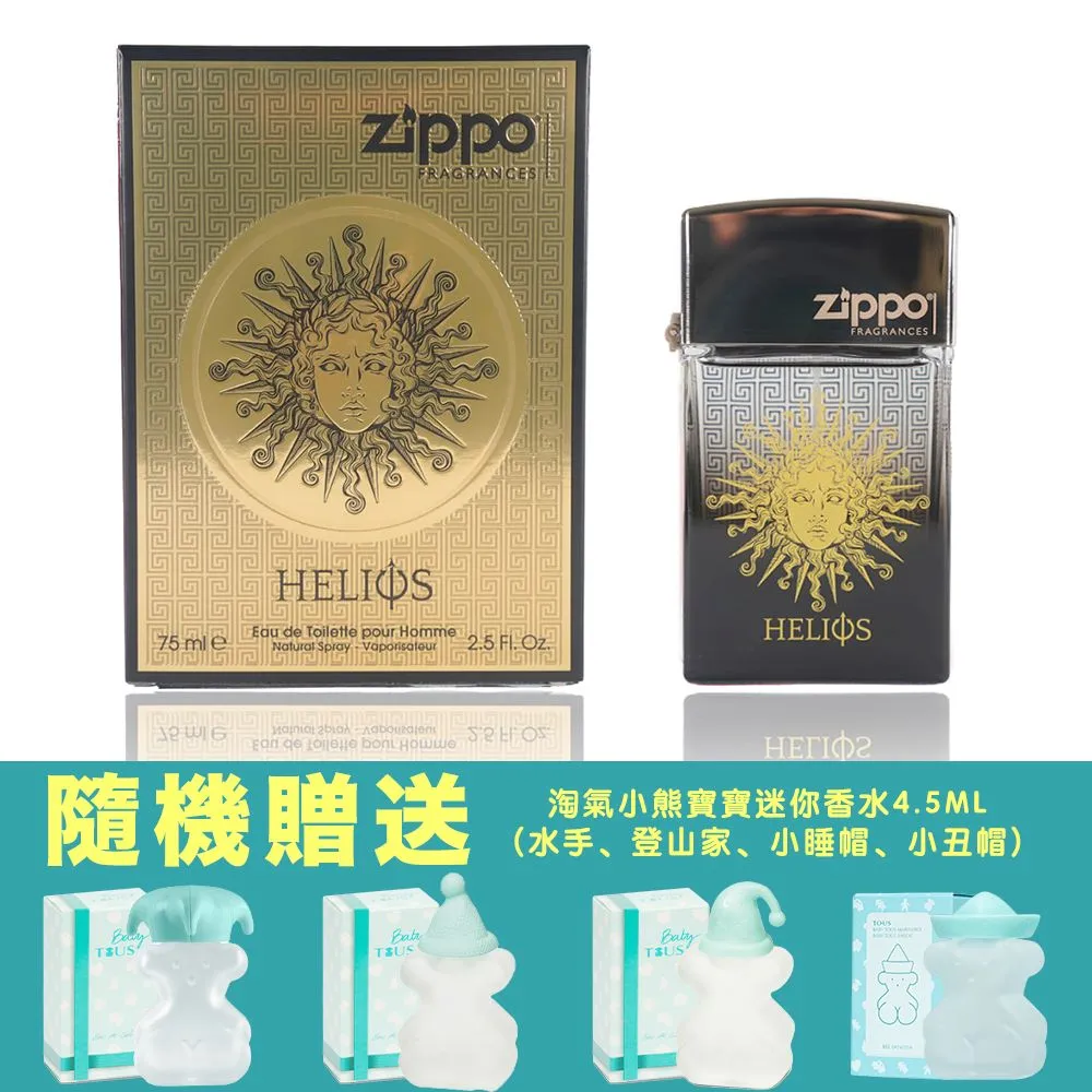 【熱銷】ZIPPO 流行系列 精靈 創意智能觸屏 智能手表 電子防風煤油打火機 歷史價格詳細信息