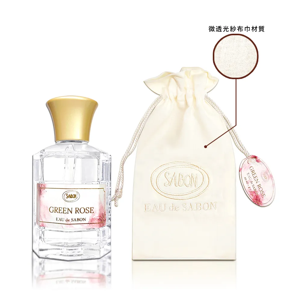 【SABON】宣言系列香水橙花柚子30ml(限量系列) 歷史價格詳細信息