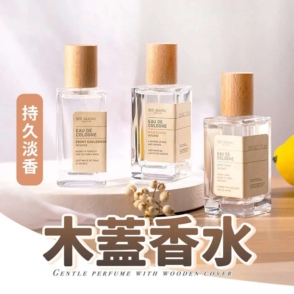 【LILYA】木蓋香水 詩芒淡香水 50ml(多款任選) 價格比較,價格查詢,歷史價格詳細信息