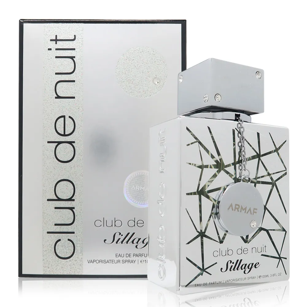 Armaf Club De Nuit 夜總會珍藏系列男性香水禮盒 (30ml*3) 歷史價格詳細信息