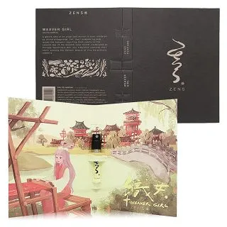 ZENS 纏 Weaver girl 織女淡香精 EDP 1.2ml 價格比較,價格查詢,歷史價格詳細信息