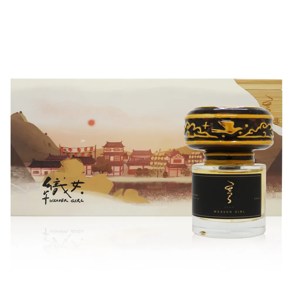 ZENS 纏 Weaver girl 織女淡香精 EDP 1.2ml 歷史價格詳細信息