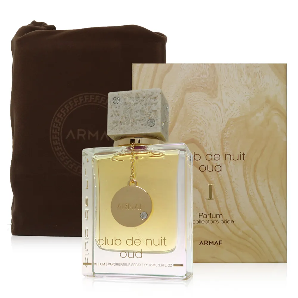 【ARMAF】Club De Nuit oud parfum 沉香中性香精 PARFUM 105ml(精裝版 平行輸入) 歷史價格詳細信息