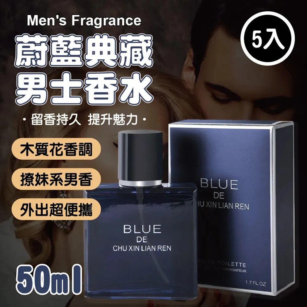 蔚藍男士車載香薰汽車香水車  香氛持久淡香除異味2024新款23 歷史價格詳細信息