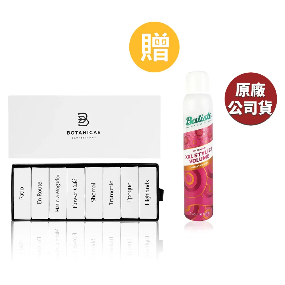 BOTANICAE 植物學家 藝術系列小香禮盒(原廠公司貨)+雅頓綠茶中性淡香水100ml(原廠公司貨) 歷史價格詳細信息