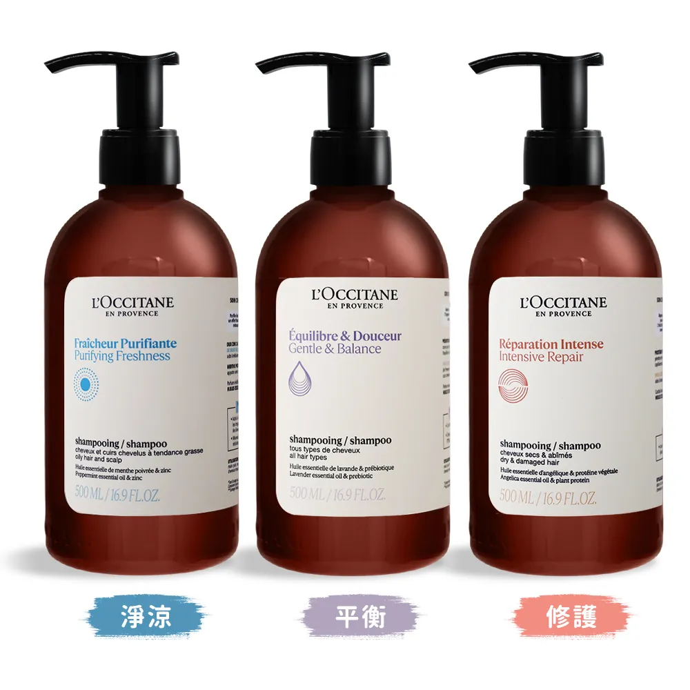 【L’OCCITANE歐舒丹】髮根豐盈柔順組(草本強韌洗髮乳500ml+草本修護抗毛躁順髮凝乳+木質氣墊按摩梳) 歷史價格詳細信息
