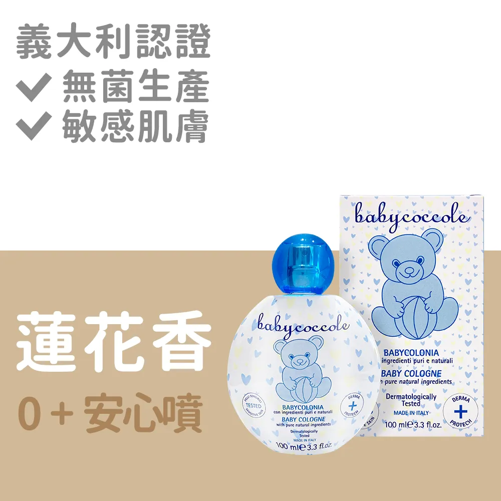 Babycoccole 寶貝可可麗 強效mamma美體撫紋霜 300ml【宜兒樂】 歷史價格詳細信息
