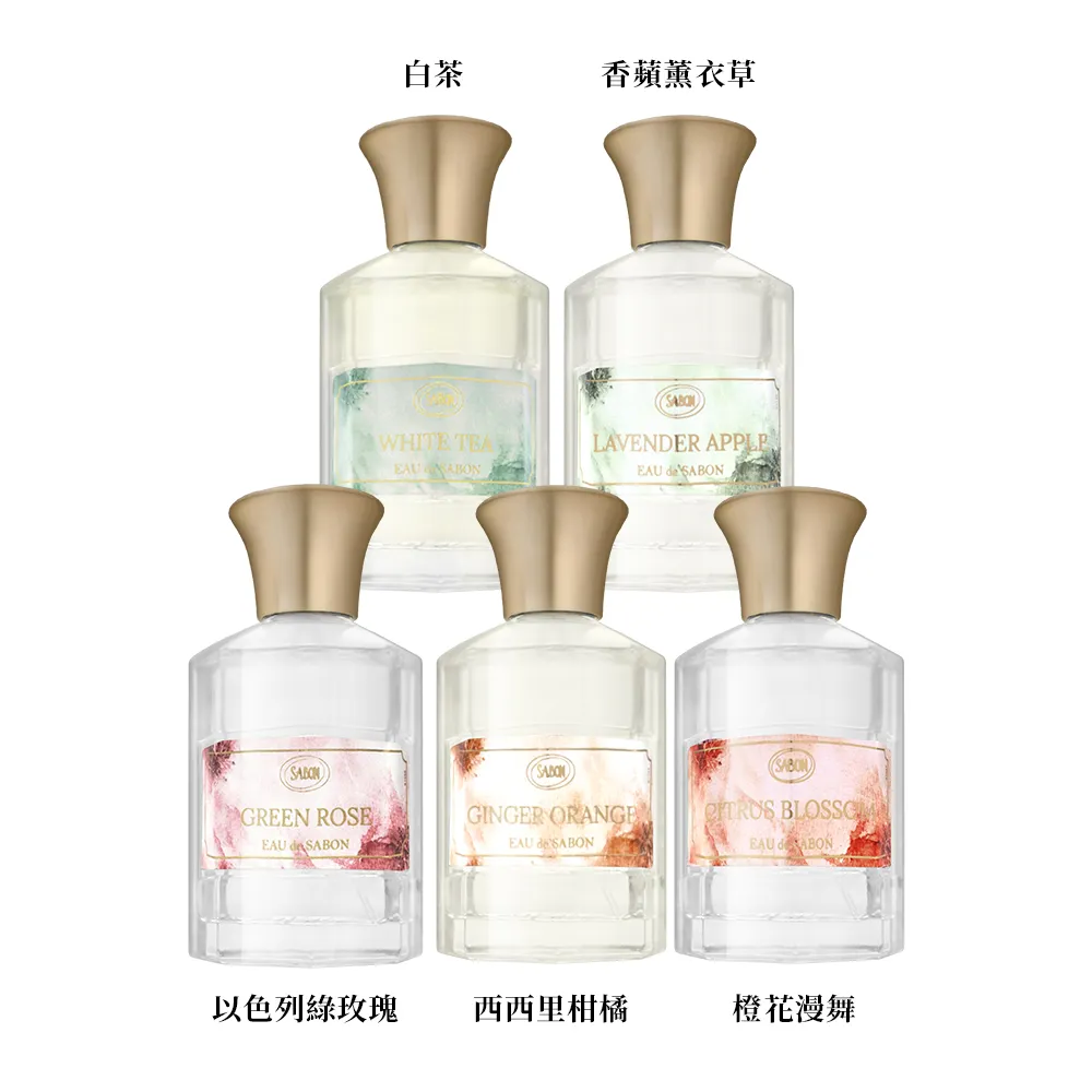 SABON 橙花漫舞薰香組 250ml Citrus Blossom 擴香 室內香氛 薰香 - WBK SHOP 歷史價格詳細信息
