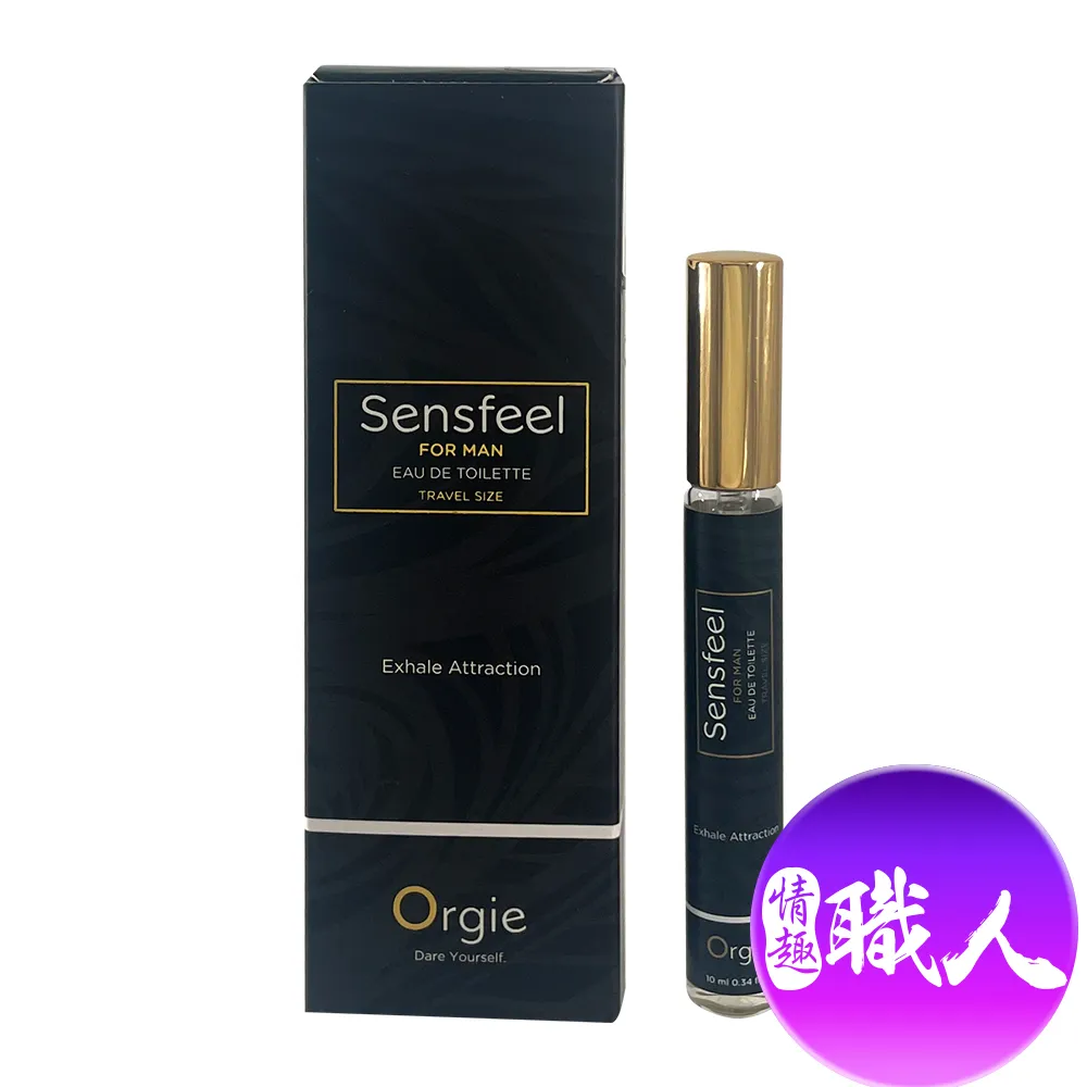 Orgie|Sensfeel for Woman 費洛蒙女士香水 10ml 歷史價格詳細信息