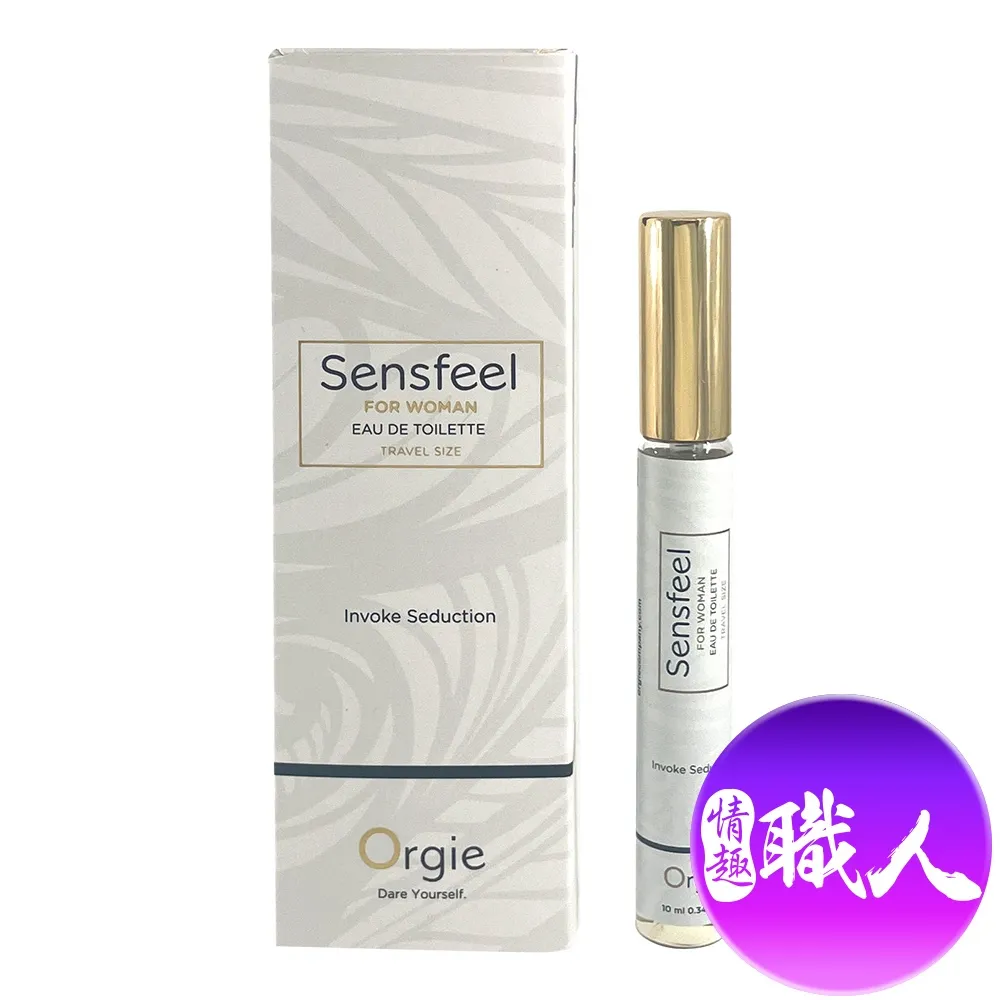 Orgie|Sensfeel for Woman 費洛蒙女士香水 10ml 價格比較,價格查詢,歷史價格詳細信息