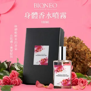 BIONEO百妮 杏仁酸20%美白元素50ml 歷史價格詳細信息