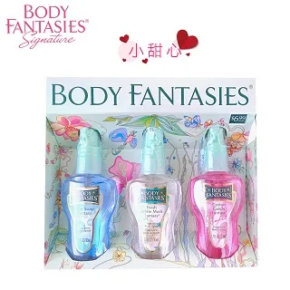 BODY FANTASIES日本限定版香水噴霧小魔女熱銷組-白麝香x小蒼蘭x甜美牡丹  50ml*3 歷史價格詳細信息